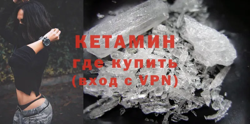 Продажа наркотиков Короча Cocaine  Alpha PVP  ГЕРОИН  ГАШИШ  Псилоцибиновые грибы  МАРИХУАНА  Меф мяу мяу 