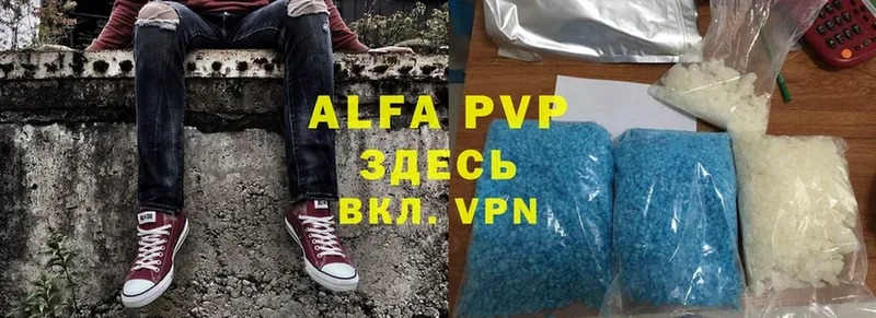 Alpha-PVP Соль Короча