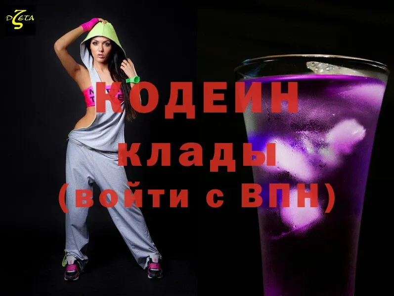 площадка какой сайт  Короча  Кодеиновый сироп Lean напиток Lean (лин) 